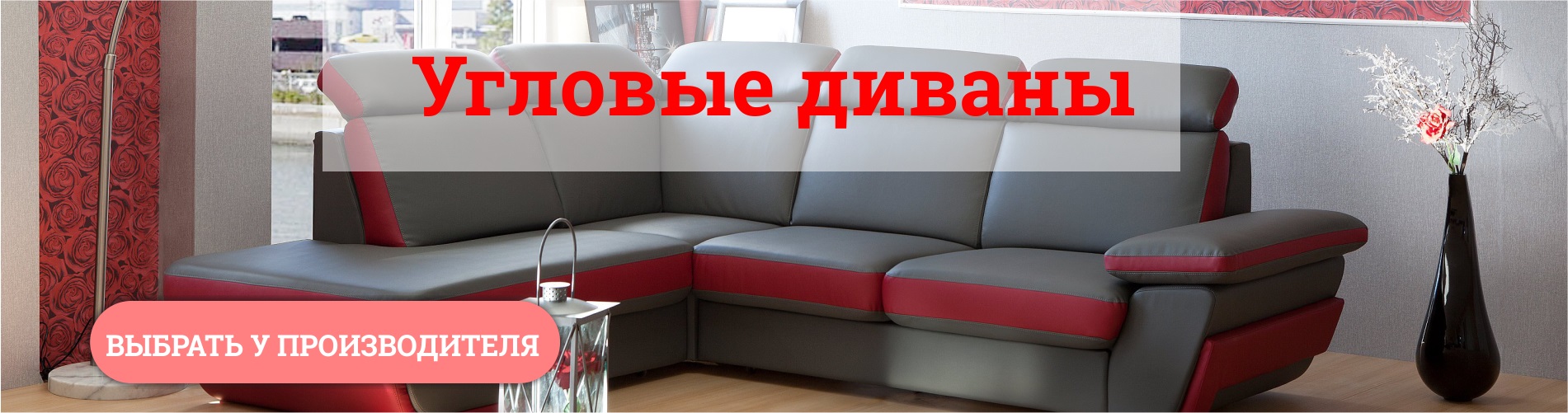 Мебельный Магазин Номер 1 В Г Новомосковск